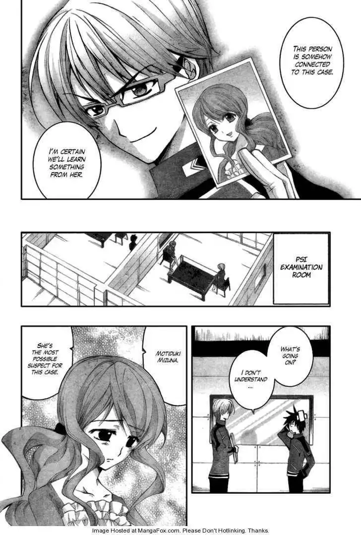 Out Code Chapter 2 18